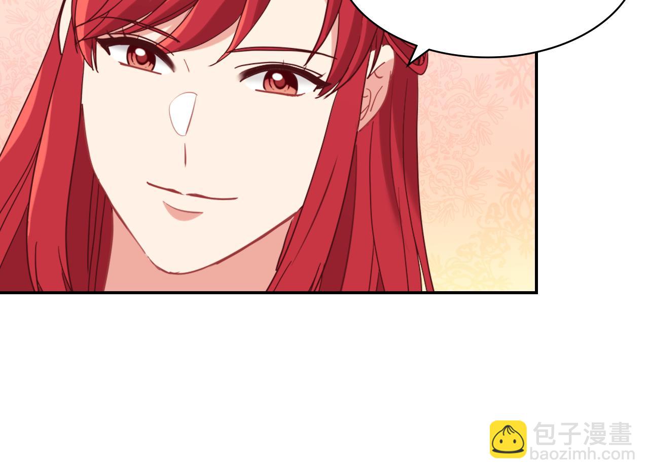 惡女的定義 - 外傳10 大獲全勝(3/3) - 8