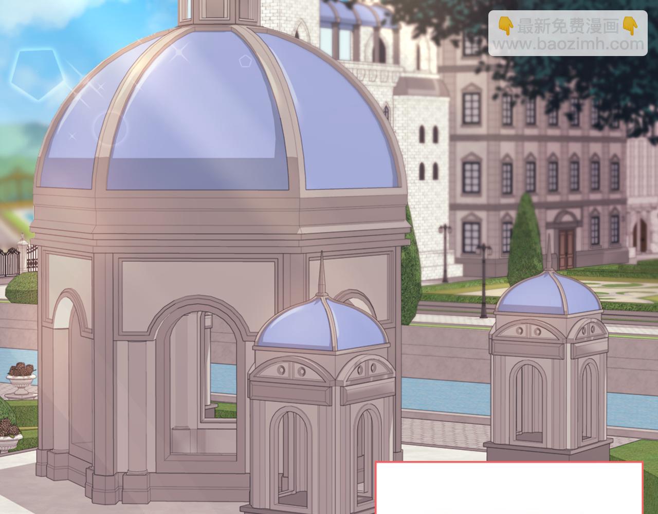 惡女的定義 - 外傳10 大獲全勝(3/3) - 4