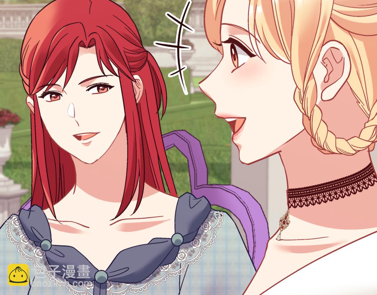 惡女的定義 - 外傳10 大獲全勝(3/3) - 6