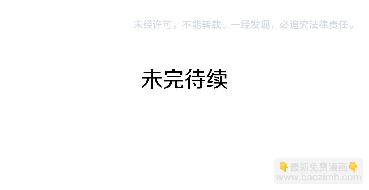 惡女的定義 - 外傳10 大獲全勝(3/3) - 2