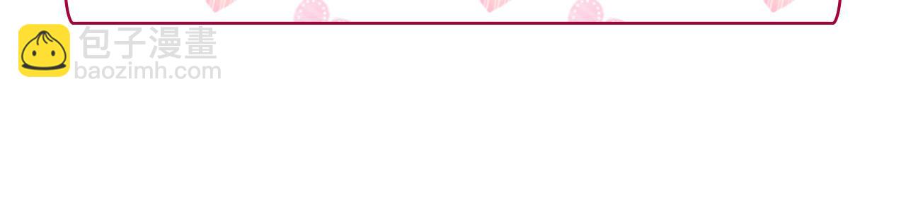 惡女的定義 - 外傳10 大獲全勝(3/3) - 4