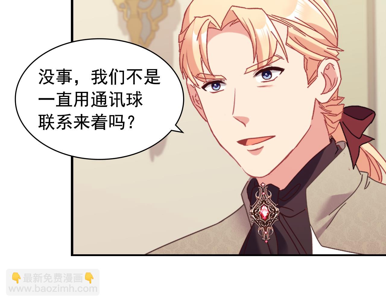 恶女的定义 - 外传10 大获全胜(1/3) - 3