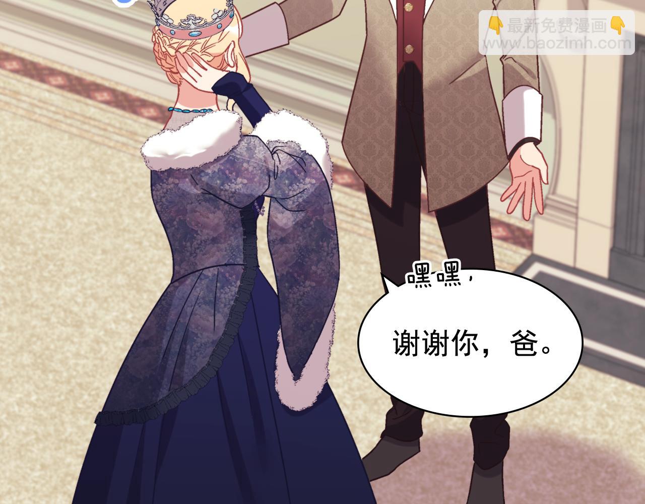 恶女的定义 - 外传10 大获全胜(1/3) - 5