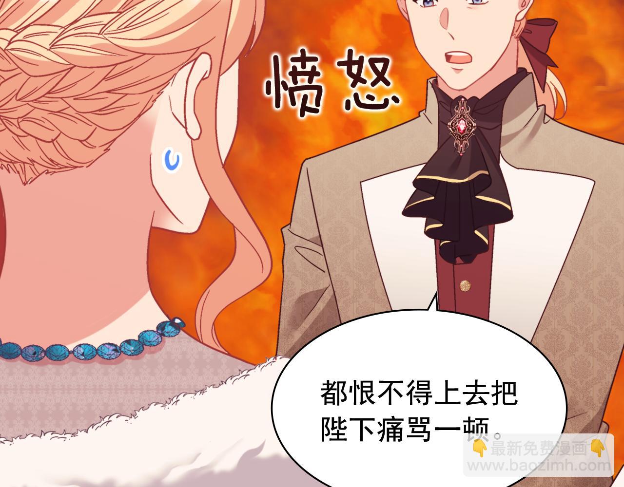 恶女的定义 - 外传10 大获全胜(1/3) - 2