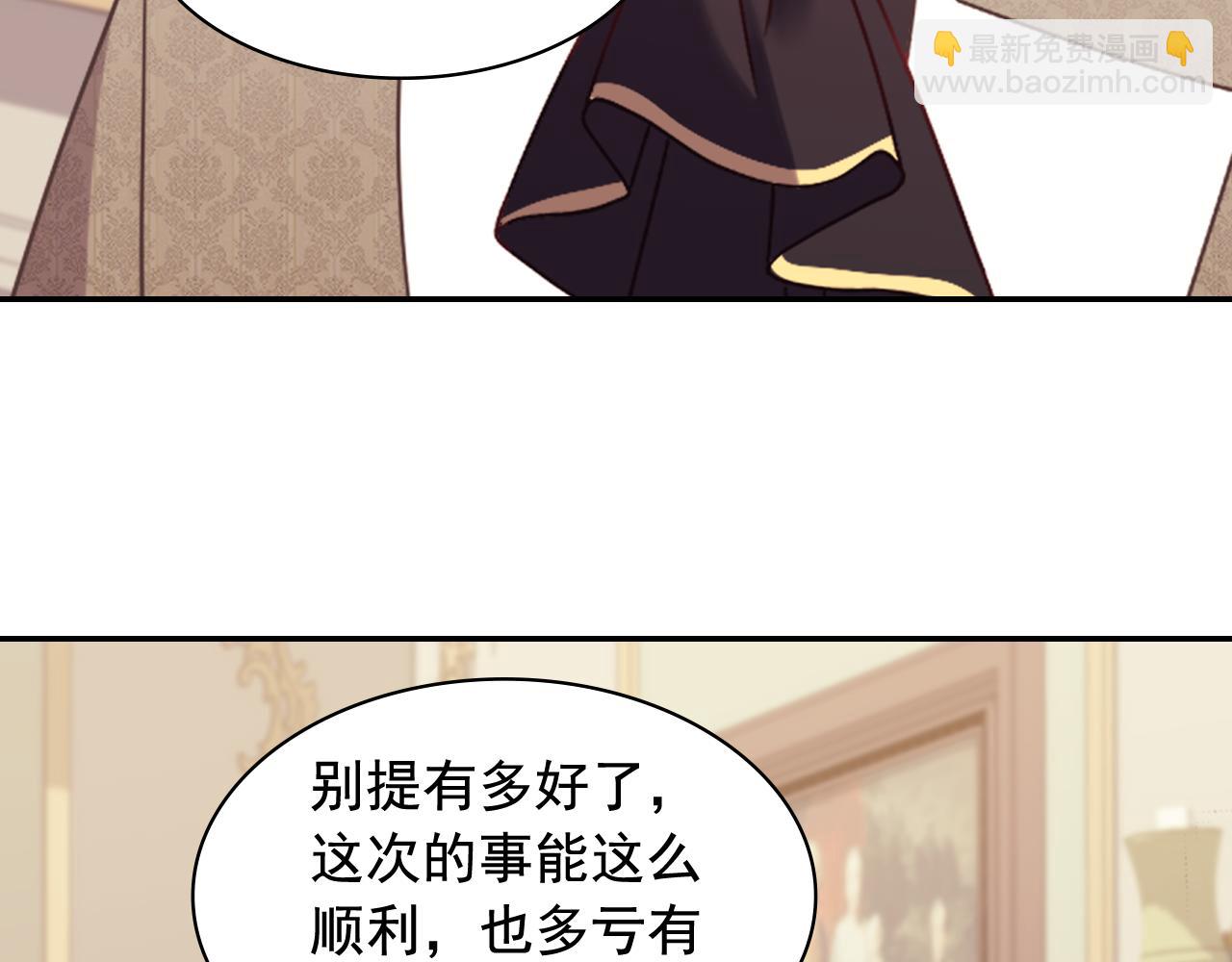 恶女的定义 - 外传10 大获全胜(1/3) - 5