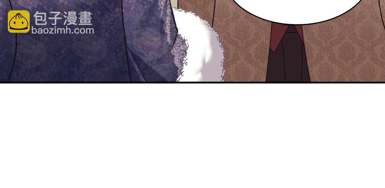 惡女的定義 - 外傳10 大獲全勝(2/3) - 5