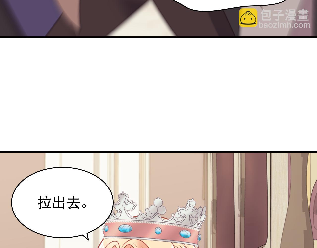 恶女的定义 - 外传10 大获全胜(1/3) - 6