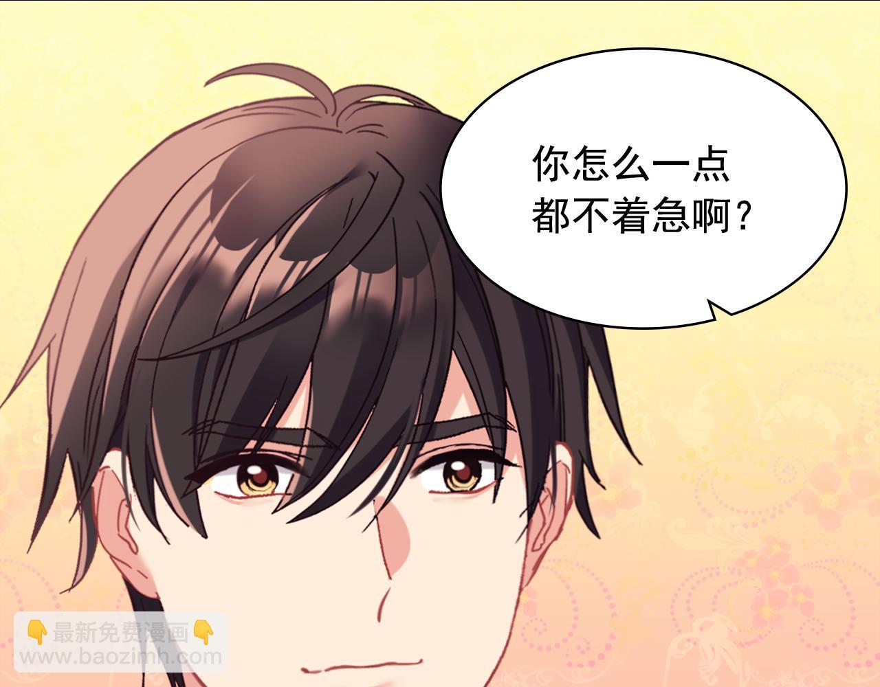 惡女的定義 - 外傳10 大獲全勝(2/3) - 1