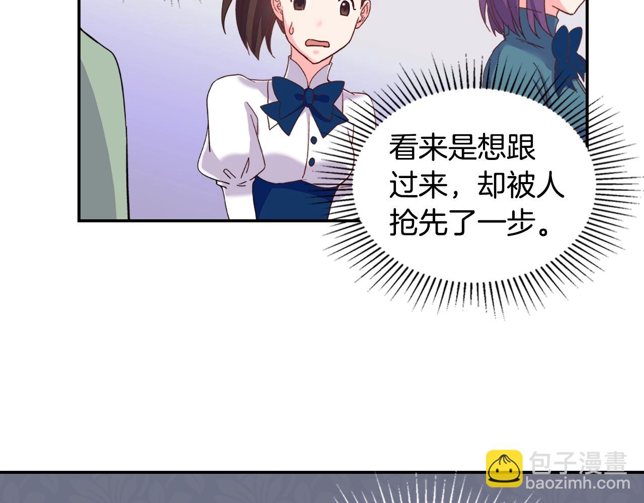 惡女的定義 - 第16話 做惡女，全靠演技(3/3) - 1