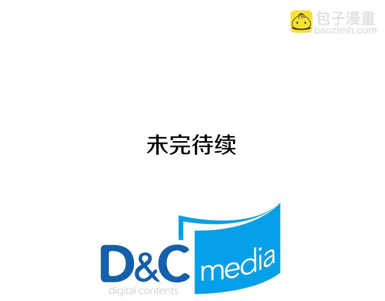 惡女的定義 - 第16話 做惡女，全靠演技(3/3) - 4