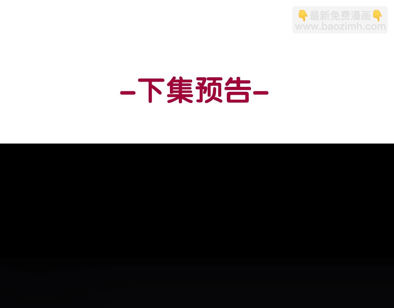 惡女的定義 - 第16話 做惡女，全靠演技(3/3) - 6