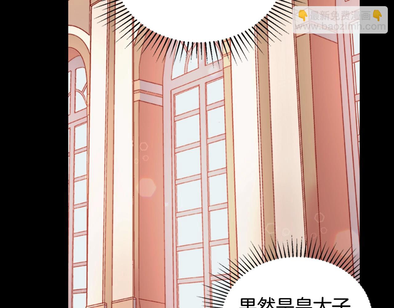 惡女的定義 - 第16話 做惡女，全靠演技(3/3) - 5