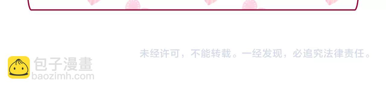 惡女的定義 - 第16話 做惡女，全靠演技(3/3) - 1