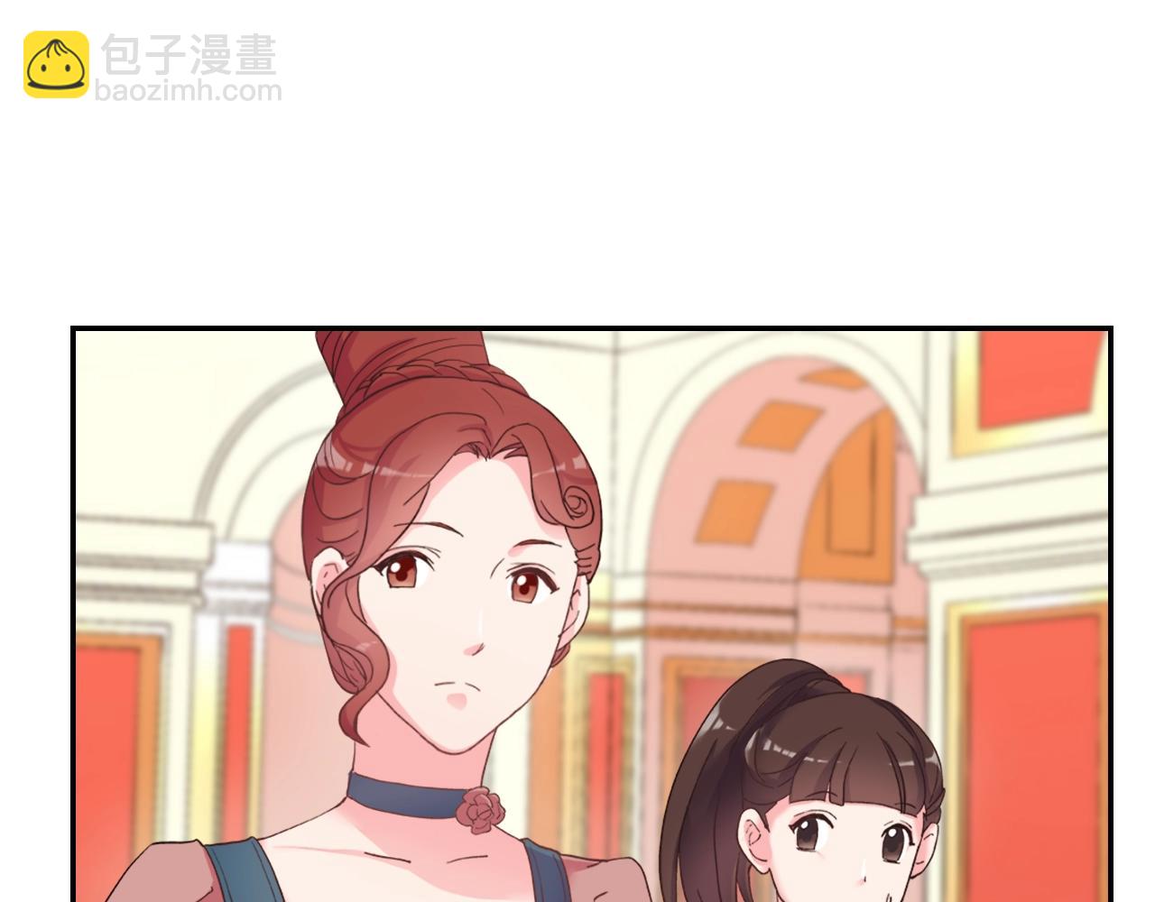 惡女的定義 - 第16話 做惡女，全靠演技(1/3) - 1