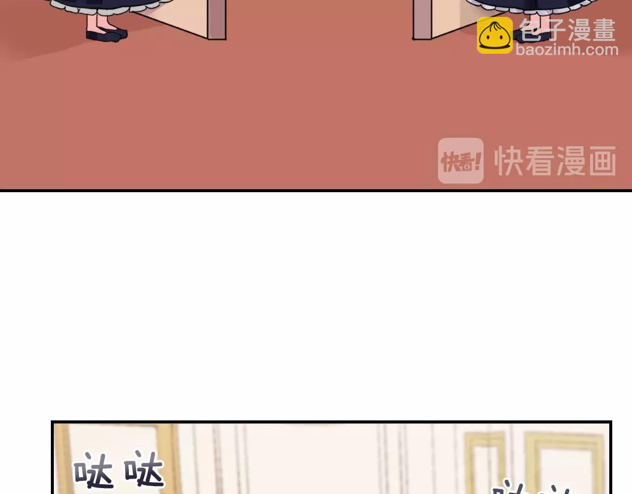 惡女的定義 - 第16話 做惡女，全靠演技(1/3) - 5