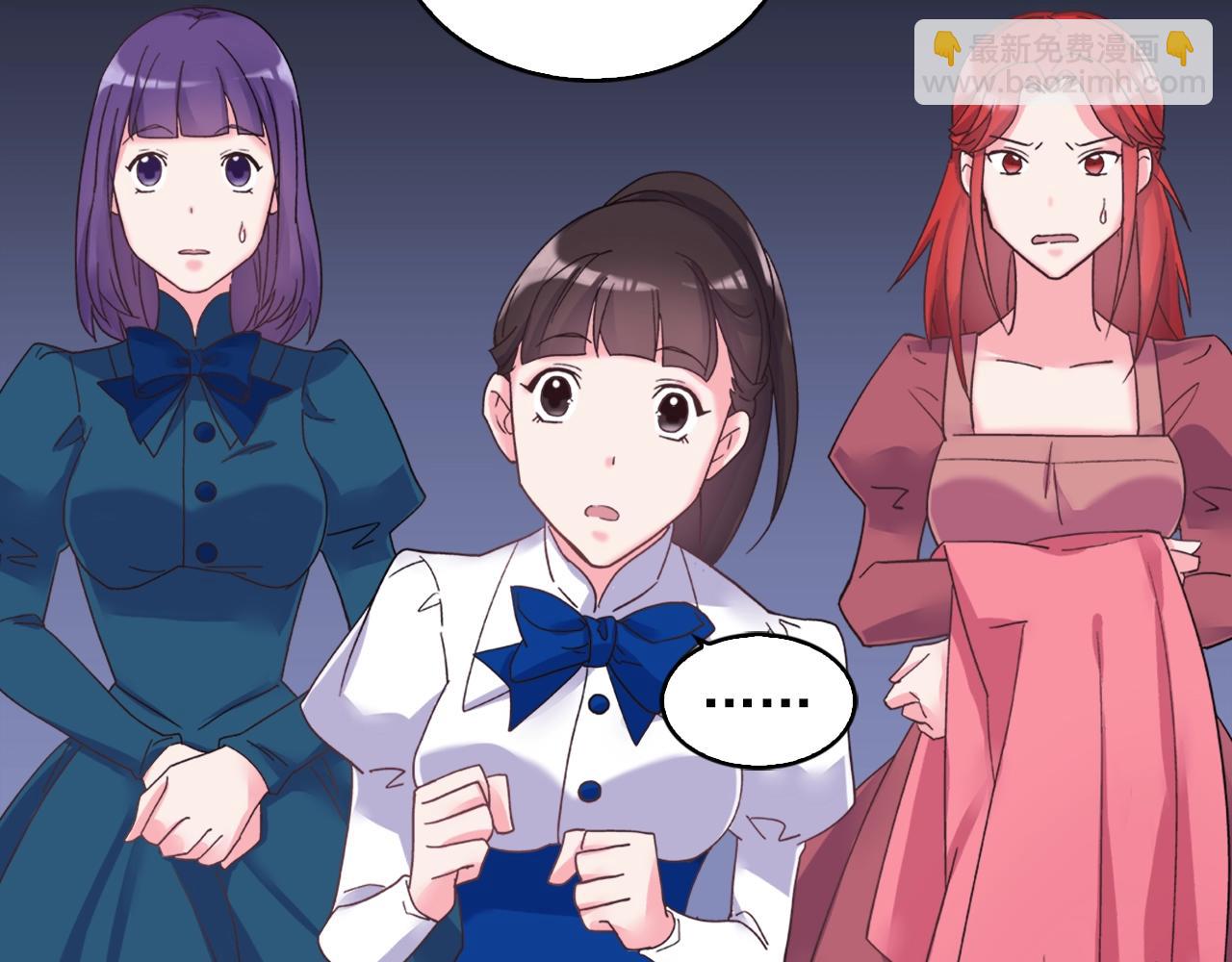 惡女的定義 - 第16話 做惡女，全靠演技(2/3) - 1