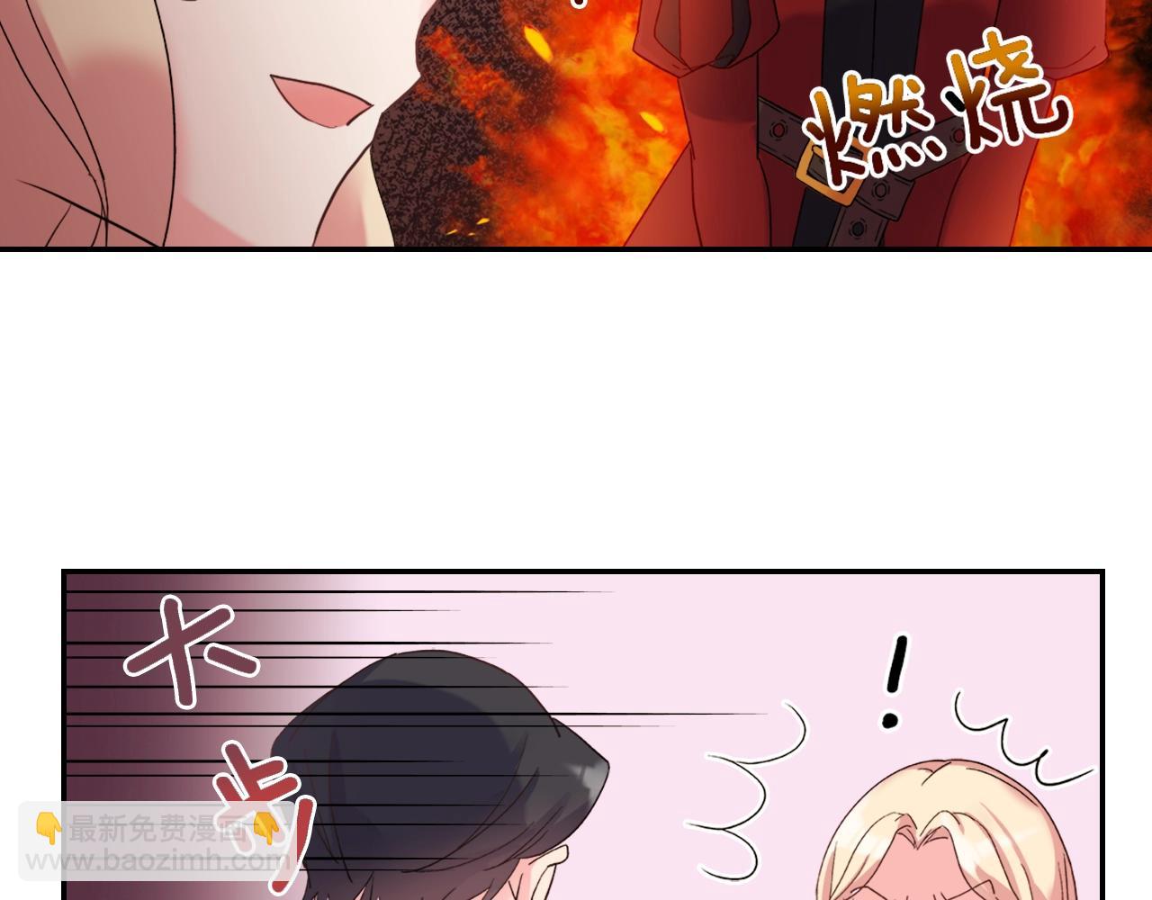 惡女的定義 - 第16話 做惡女，全靠演技(2/3) - 6