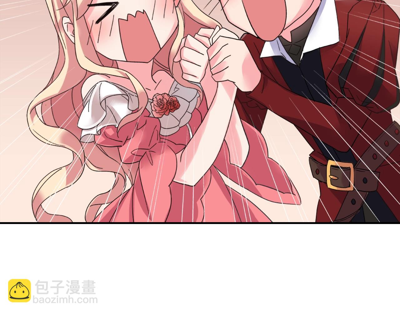 惡女的定義 - 第16話 做惡女，全靠演技(2/3) - 1