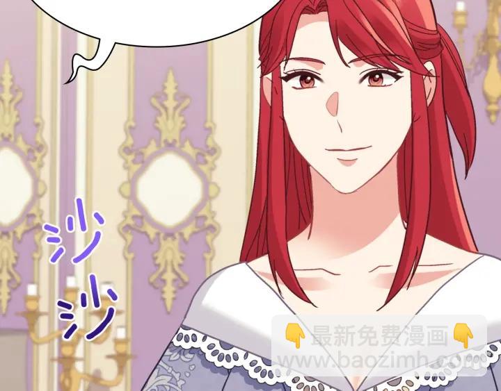 惡女的定義 - 外傳14 不再年輕(3/3) - 3