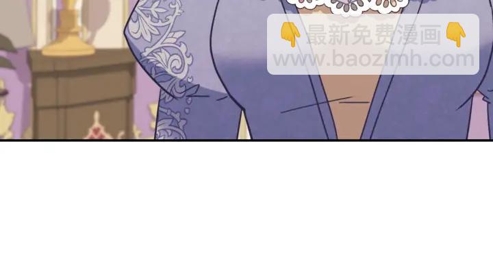 惡女的定義 - 外傳14 不再年輕(3/3) - 4