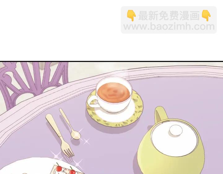 惡女的定義 - 外傳14 不再年輕(3/3) - 5