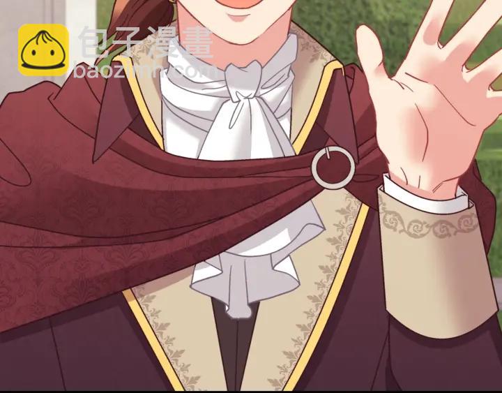 惡女的定義 - 外傳14 不再年輕(3/3) - 1