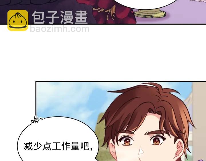 惡女的定義 - 外傳14 不再年輕(3/3) - 2