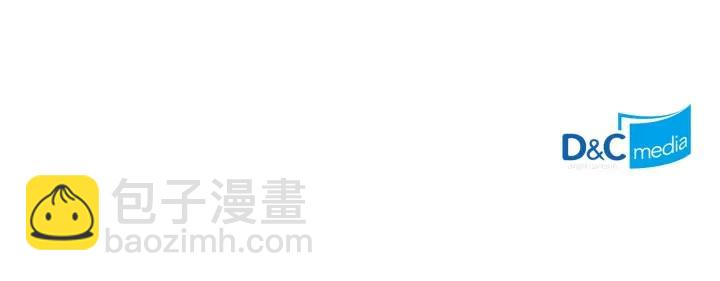 惡女的定義 - 外傳14 不再年輕(3/3) - 1