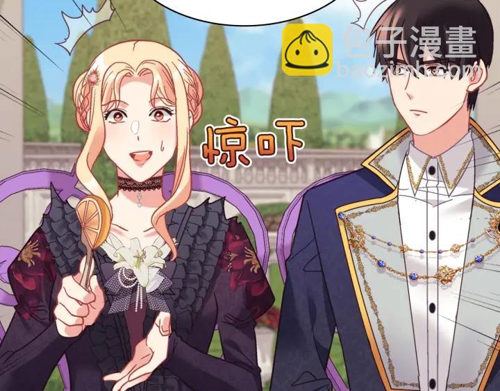 惡女的定義 - 外傳14 不再年輕(3/3) - 3