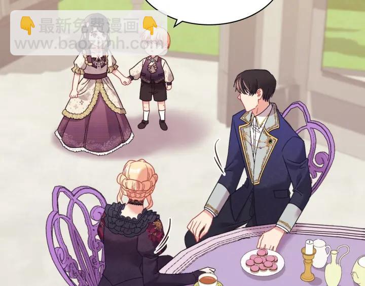 惡女的定義 - 外傳14 不再年輕(3/3) - 5