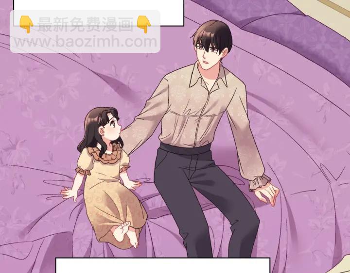 恶女的定义 - 外传14 不再年轻(1/3) - 8