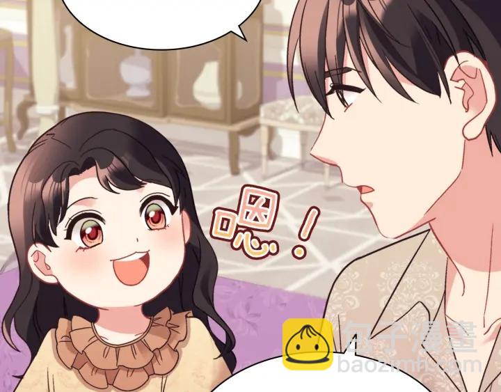 恶女的定义 - 外传14 不再年轻(1/3) - 2