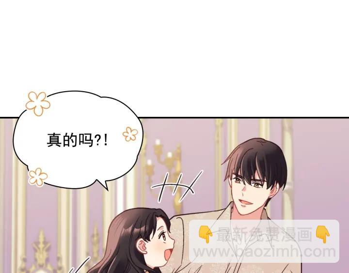 恶女的定义 - 外传14 不再年轻(1/3) - 6