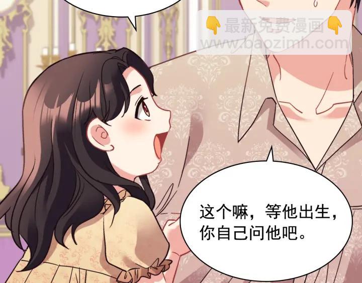 恶女的定义 - 外传14 不再年轻(1/3) - 1