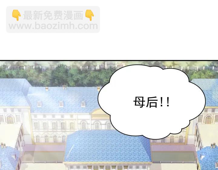 恶女的定义 - 外传14 不再年轻(1/3) - 4