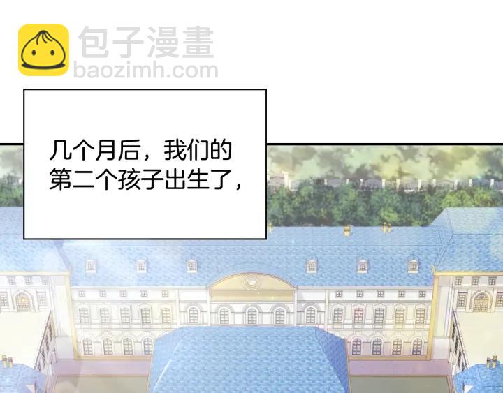 恶女的定义 - 外传14 不再年轻(1/3) - 2