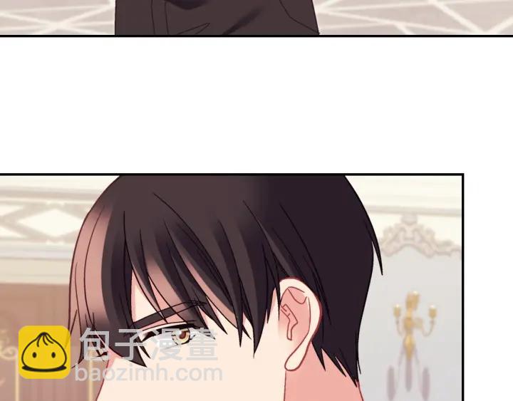 惡女的定義 - 外傳14 不再年輕(2/3) - 1