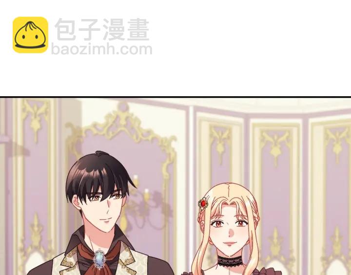 惡女的定義 - 外傳14 不再年輕(2/3) - 2