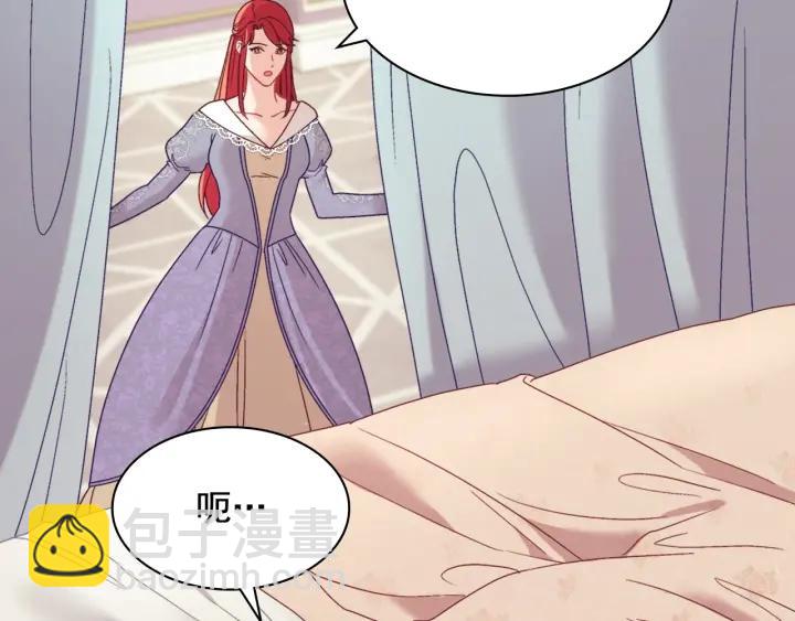 惡女的定義 - 外傳14 不再年輕(2/3) - 1