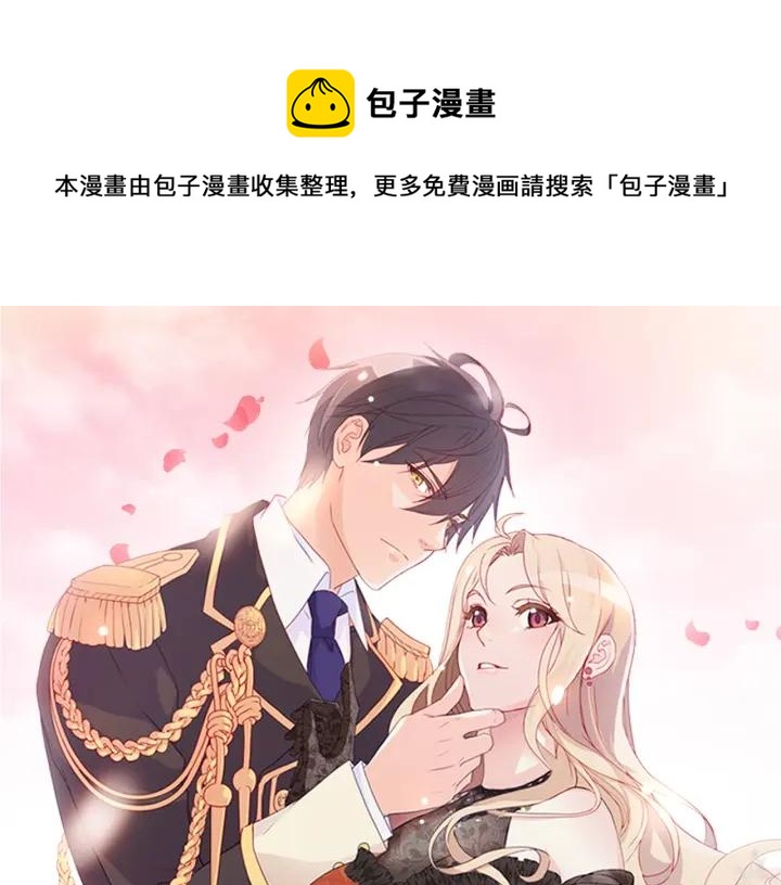 恶女的定义 - 外传15 外遇(1/3) - 1