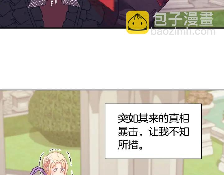 恶女的定义 - 外传15 外遇(1/3) - 2