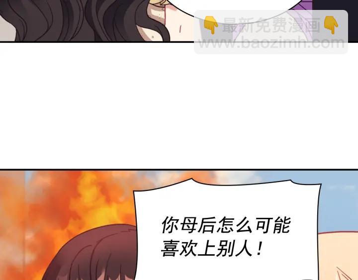 惡女的定義 - 外傳15 外遇(3/3) - 6