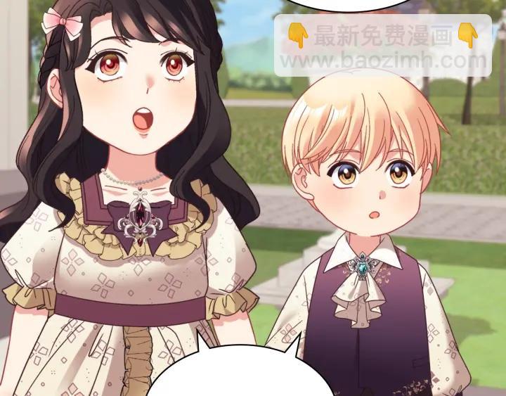 惡女的定義 - 外傳15 外遇(3/3) - 1