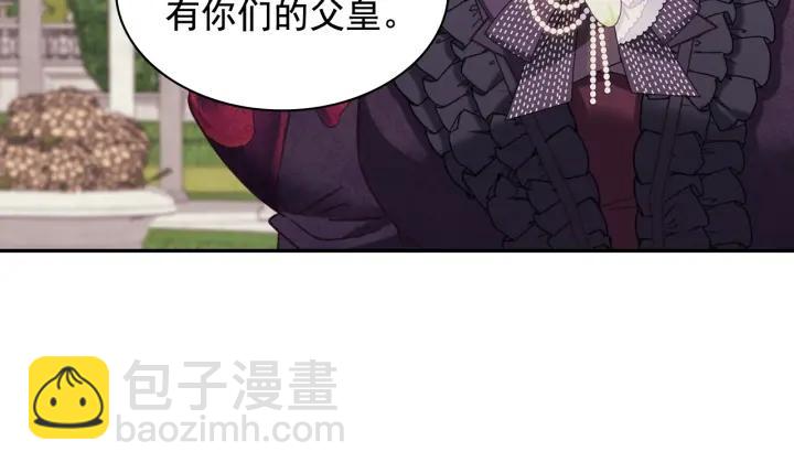 惡女的定義 - 外傳15 外遇(3/3) - 4