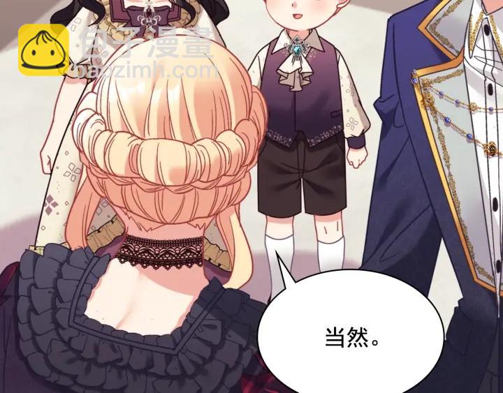 惡女的定義 - 外傳15 外遇(3/3) - 6