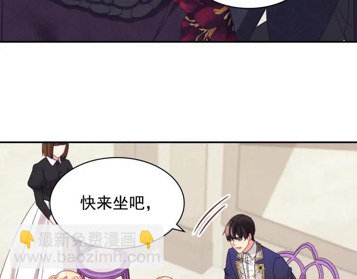 惡女的定義 - 外傳15 外遇(3/3) - 7