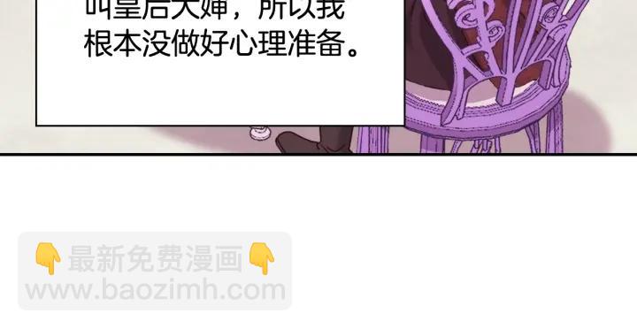 恶女的定义 - 外传15 外遇(1/3) - 4