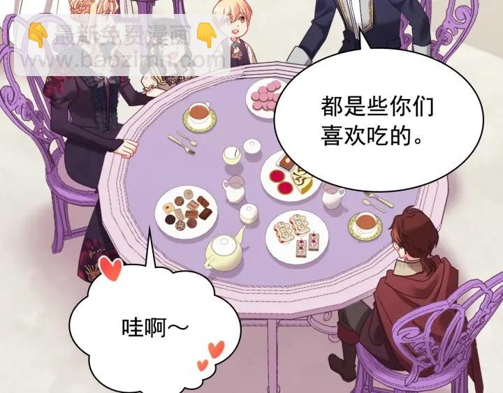 惡女的定義 - 外傳15 外遇(3/3) - 8