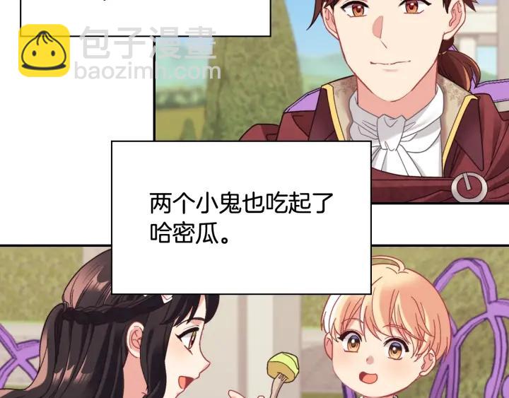 惡女的定義 - 外傳15 外遇(3/3) - 2