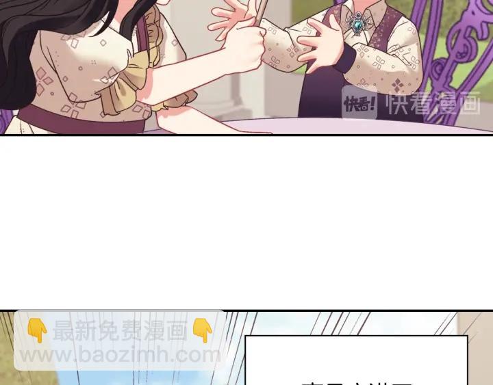 惡女的定義 - 外傳15 外遇(3/3) - 3